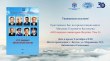 Якутия – это регион, наверное, самый авиационный в стране